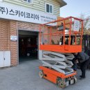(주)메가마트천안점
