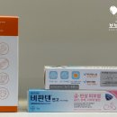 셀메드동아약국 네이버블로그