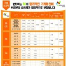 용산텔레콤 이미지