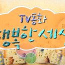 행복한손님