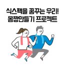 두류헬스 이미지