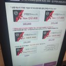 하데스클럽 야탑점 이미지