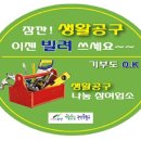 이공구센타