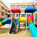 제일초 놀이터 이미지