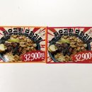 우리소한우 | [내돈내산 - 용산 맛집] 남영동 무한리필 한우곱창 - 우주한우곱창