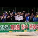 장수-9 이미지