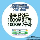 썬태양광발전소 이미지