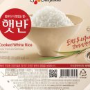 제일미곡종합처리장 이미지