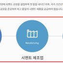 한일부분정비 이미지