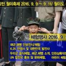 월미상륙작전 이미지