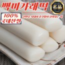 다원미가 쇼핑하우
