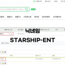 IVE THE 3rd EP ＜IVE EMPATHY＞ 타이틀곡 'REBEL HEART' 음원 다운로드 인증 이벤트 이미지
