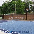 우신고등학교 이미지