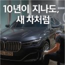 신평세차장