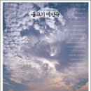 바다여인숙 이미지