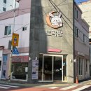 감성커피토곡점 | 연산동 토곡팡 본점 단골빵집 내돈내산 후기 - 항아리빵은 꼭 먹어보세요