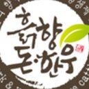 푸른 한우농장 이미지