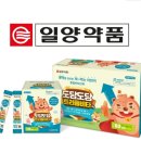 도담도담약국 이미지