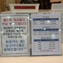 관저힐스파2 이미지