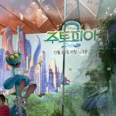 글래스메이트안경 | [서울] 2025 더현대서울 크리스마스 빌리지 / 롯데타운 크리스마스 마켓