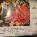 나베나루 네이버블로그