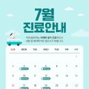 리더탑치과의원 이미지