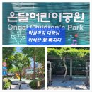 10/11(토)아차愛빠지다 [켈빈고문대행대장님] 이미지