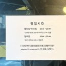 청운음식점