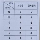 연세국민건강내과소아청소년과의원 이미지
