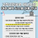 혁신체육공원 테니스장 실외코트 | [구로구] 고척근린공원테니스장