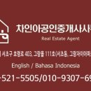 르피에드인강남공인중개사사무소 네이버블로그