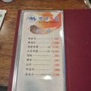 한양복국시 이미지