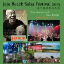 [제주해변살사축제 행사공지] Jeju Beach Salsa Festival 2013 이미지