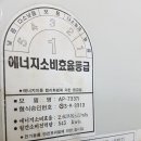 오천종합가구