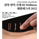 여명헬스케어