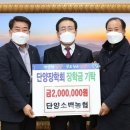 소백한의원 이미지