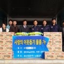 영신정공(주)노동조합 이미지