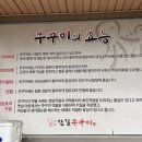 포승공단순환로 이미지