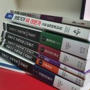 좋은책 차오름