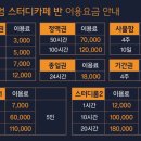 카페반 이미지