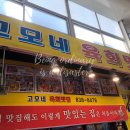 슈퍼맨정육