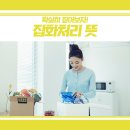 위킵(주) 이미지
