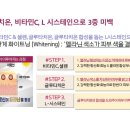 아모레구미신평특약점