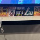 포텐코인싱어 이미지