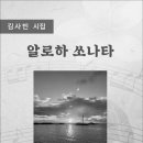 이슬전자 Daum카페
