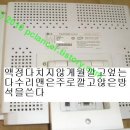 Lg 플레트론 563Ls lcd 모니터 화면떨림 노이즈 줄생김 수리 울산 모니터수리 이미지