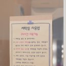 지중해하우스