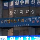 밀양탑비뇨기과의원 티스토리