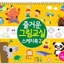 그림교실 이미지