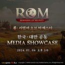 레드미디어